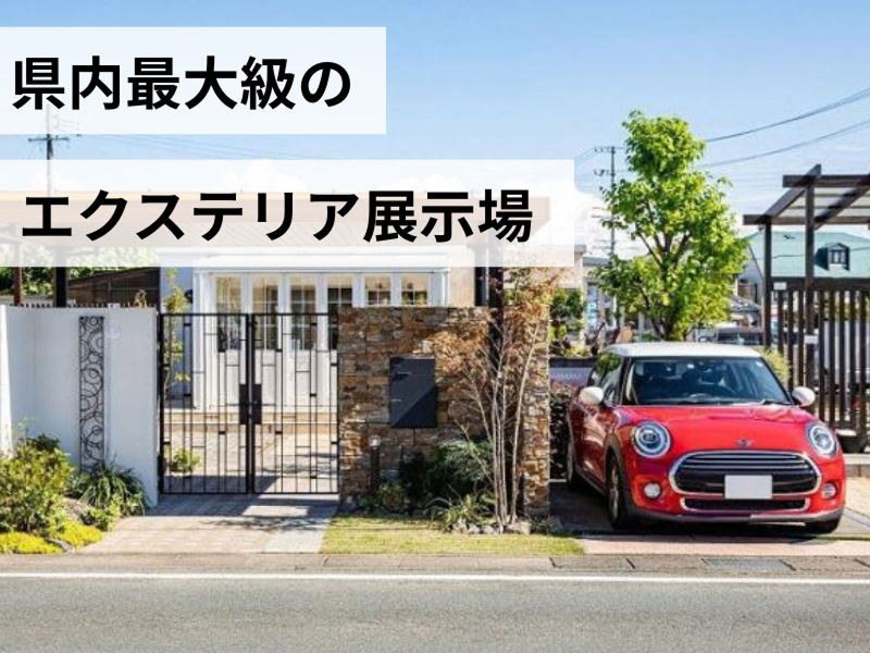ハマニグリーンパーク有限会社のアルバイト・バイト求人情報-02