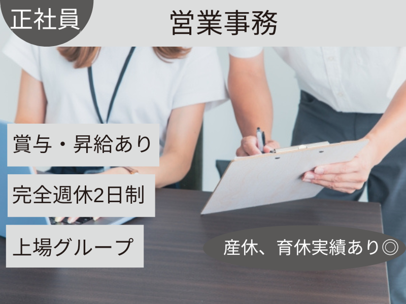 株式会社グリーンエナジー&カンパニーの求人・転職情報