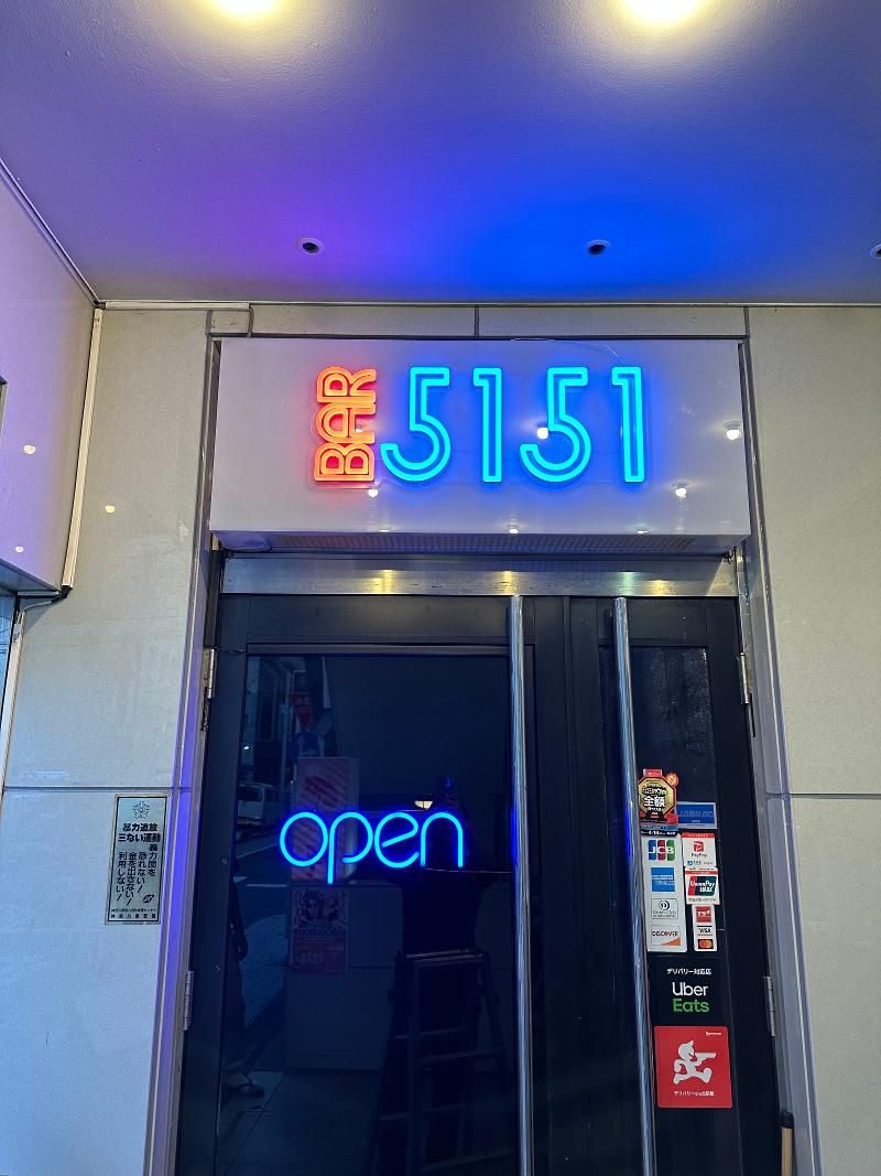 BAR5151のアルバイト・バイト求人情報-03