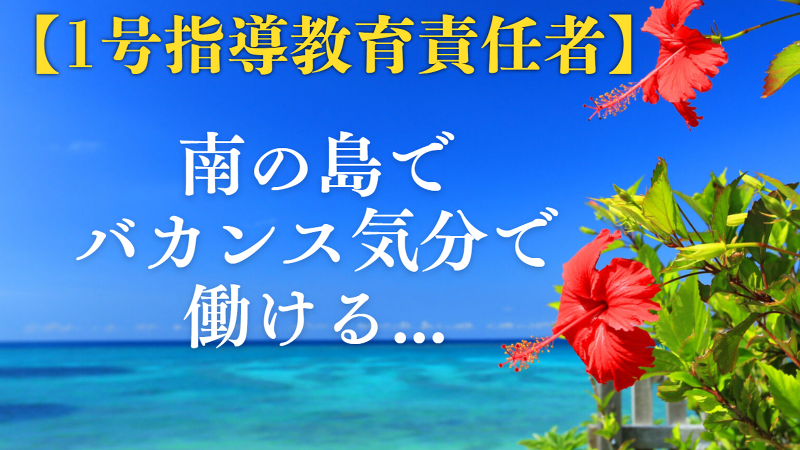 株式会社伍神工業の求人・転職情報