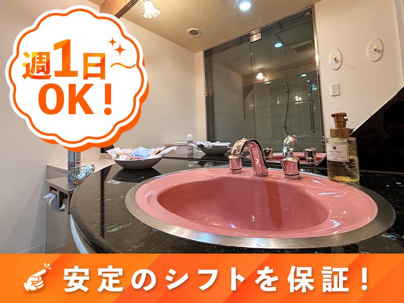 ホテル ベアーズのアルバイト・バイト求人情報-03