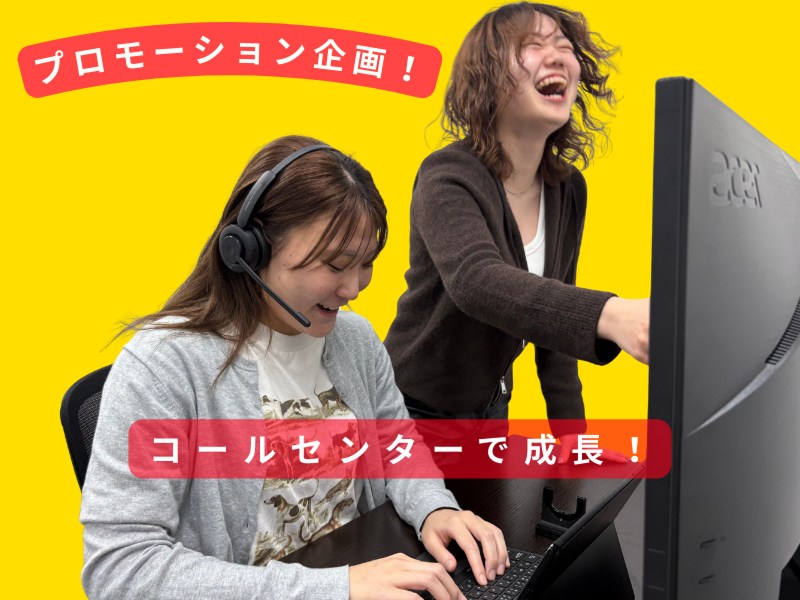 株式会社Ｖｉｔ＆Ｎａｔｔの求人・転職情報