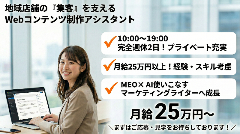 株式会社Chubbyの求人・転職情報