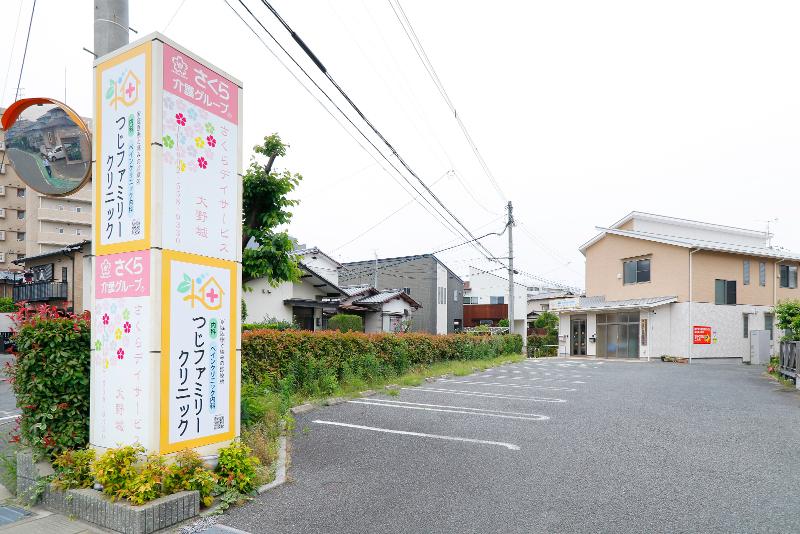 つじファミリークリニックのアルバイト・バイト求人情報-04