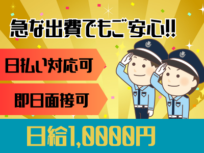 広島県 東広島市 西条駅の手渡しの求人 | Indeed (インディード)