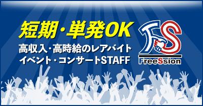 髪色自由の求人 愛知県 瀬戸市 Indeed インディード