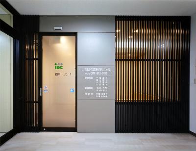 歯科の求人 香川県 綾歌郡 綾川町 Indeed インディード