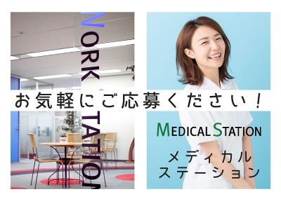 関西の看護大学教員 の求人50 件 | Indeed (インディード)