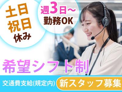 福岡県 福岡市の在宅ワーク Pc不要の求人 | Indeed (インディード)