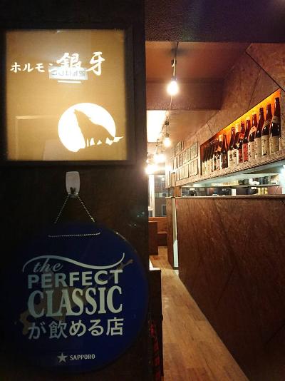 コラボの求人 北海道 札幌市 中央区 Indeed インディード