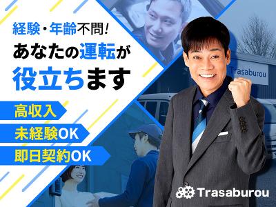 大阪府の日給15000円 の求人316,000 件 | Indeed (インディード)