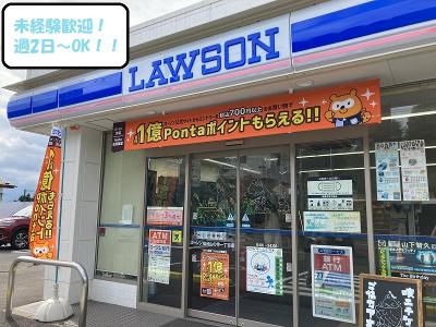 ローソンの求人情報 Indeed インディード ローソンの求人情報 Indeed インディード