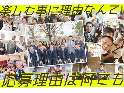 株式会社do Itの求人 兵庫県 三田市 駅前町 Indeed インディード