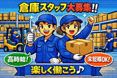山梨県の現場作業員 の求人2,000 件 | Indeed (インディード)