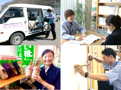 サクラケアの求人 Indeed インディード