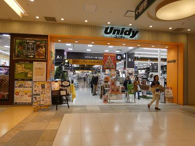 あざみ野ガーデンズ店の求人 仕事情報 24 件 Indeed インディード