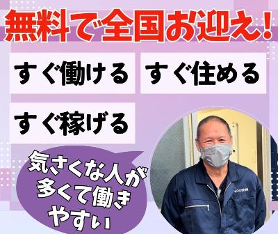 大阪府の手渡し アルバイトの求人情報｜Indeed（インディード）