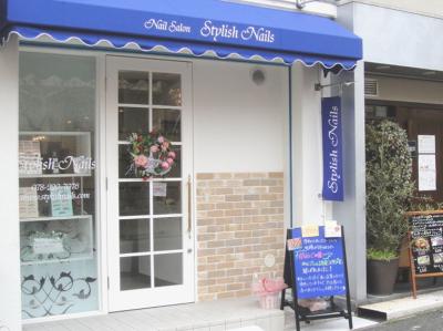 ネイリストの求人 兵庫県 芦屋市 芦屋川駅 Indeed インディード