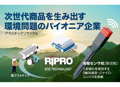 大和ハウス工業株式会社の求人 岡山県 Indeed インディード
