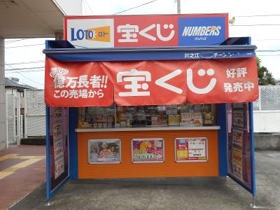 アルバイトの求人 愛媛県 新居浜市 Indeed インディード