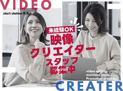 動画編集　事務作業　在宅ワーク　副業用　初心者安心　マニュアル付き 動画編集 事務作業 在宅ワーク 副業用 初心者安心 マニュアル付き