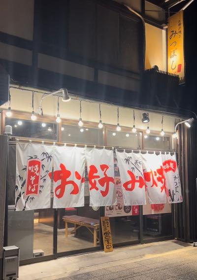 美術館スタッフの求人 京都府 Indeed インディード