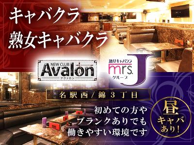 アルバイトの求人 愛知県 名古屋市 中区 栄駅 Indeed インディード