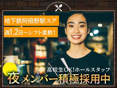 大阪府 大阪市の現金手渡し の求人500 件 | Indeed (インディード)