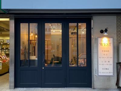 美容師の求人 神奈川県 川崎市 中原区 元住吉駅 Indeed インディード