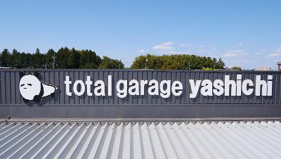 電車整備士の求人 Indeed インディード