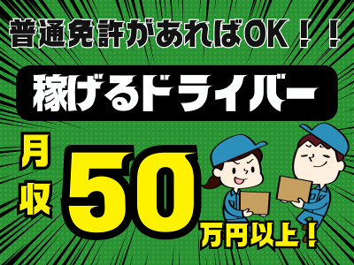 名古屋近郊限定手渡のみ名古屋市中村区北区配送無料 愛知県 名古屋市