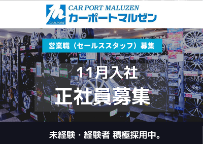 ホンダ部品販売の求人 埼玉県 Indeed インディード