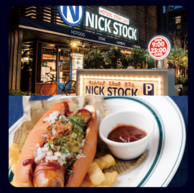 ニック株式会社の求人 大阪府 摂津市 Indeed インディード