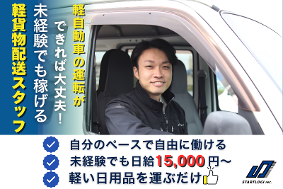 名古屋近郊限定手渡のみ名古屋市中村区北区配送無料 愛知県 名古屋市の