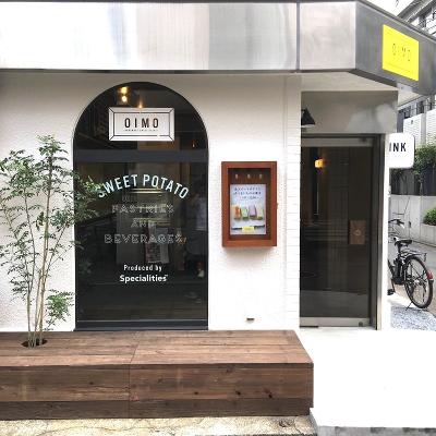 歓迎 販売 Staff アルバイトの求人 東京都 世田谷区 二子玉川駅 Indeed インディード