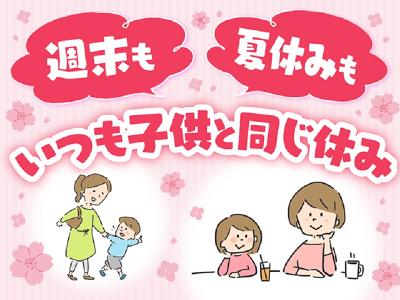 無資格 未経験 給食 調理員の求人 Indeed インディード