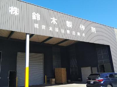 パート事務の求人 茨城県 神栖市 Indeed インディード