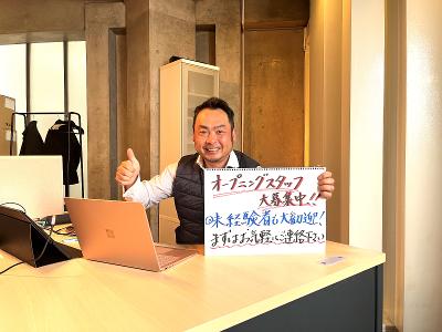 資材搬入 夜勤の求人 東京都 Indeed インディード