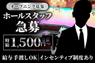 大阪府の手渡し アルバイトの求人情報｜Indeed（インディード）