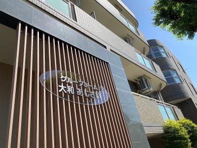 65歳以上の求人 神奈川県 伊勢原市 沼目 Indeed インディード