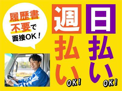 愛知県 名古屋市 中村区 野田町の配送ドライバーの求人 | Indeed