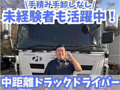八戸市内配送可】運搬車 手動ダンプ