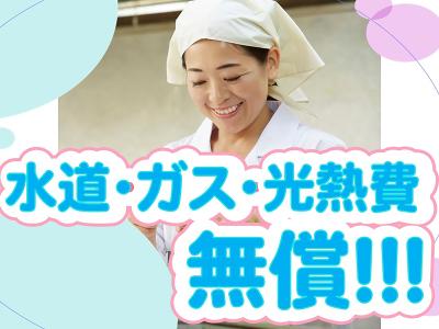 507,000 件の求人: 愛知県 | Indeed (インディード)