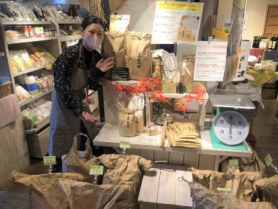 自然農法の求人 | Indeed (インディード)