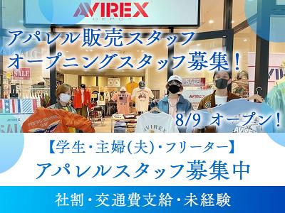 Levi‘s 看板　販促　店舗ディスプレイ Amazon.co.jp: Levi's リーバイス 3面 回転式電飾看板 当時物