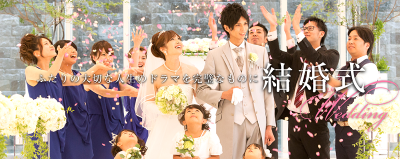 ウェディングプランナーの求人 福岡県 Indeed インディード