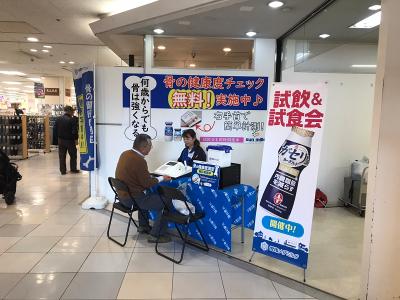 つくば営業の求人 茨城県 つくば市 研究学園 Indeed インディード