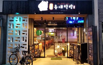 京都府 京都市 下京区 升屋町の求人 Indeed インディード