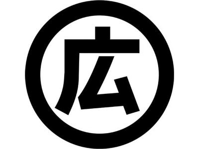 有限の求人 仕事情報 398 件 Indeed インディード