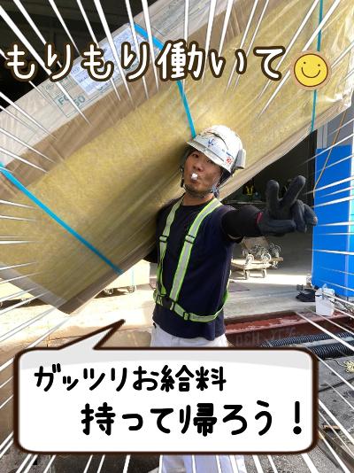 正社員募集　　現場仕事　高収入　作業員募集 大阪府 大阪市の現場作業員 の求人5,000 件 | Indeed (インディード)
